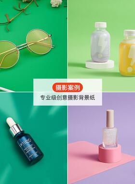 仙丽拍摄背景纯色2m*5m摄影纸儿童室内拍照影棚专用道具