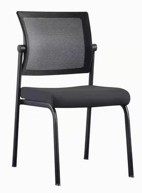 会议椅职员办公培训椅洽谈椅可堆叠无扶手人体工学网布椅子办公椅