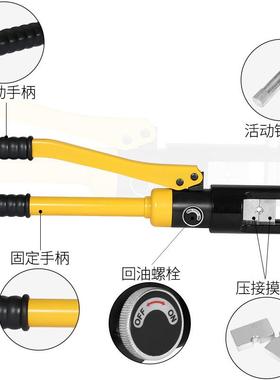 手动液压钳压线钳冷压端子钳多功能小型铜鼻子压接钳便携式