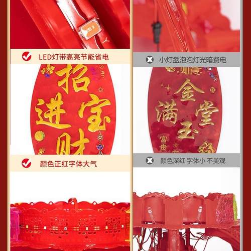 新年七彩led旋转走马灯一对阳台大门口灯笼吊灯春节装饰2025灯笼 - 图1