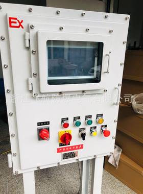 飞航供应BXMD防爆配电柜正压型防爆爆配电箱