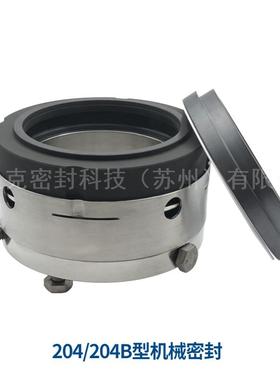 204B机械密封带冷却水套反应釜用机械密封件量大价优