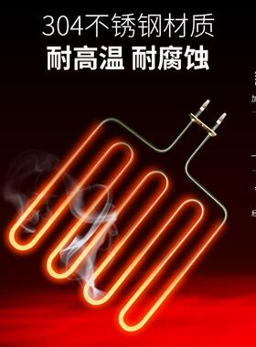 桑拿炉加热电热管桑拿设备配件干烧电热丝发热丝发热管专用汗蒸房