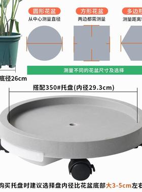 圆形移动加厚滚轮托盘带接水盆花托万向轮底座家用塑料花盆底托盘
