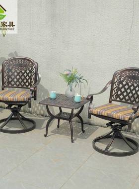 休闲户外桌椅庭院阳台铸铝转椅欧式别墅室外花园露台靠背椅转椅