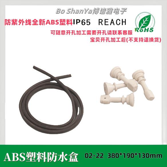 Waterproof box indoor and outdoor security monitoring power box outdoor junction box plastic terminal sealed switch box