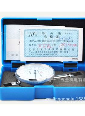 成量川牌千分表0-1MM指针式千分表0.001MM指示表