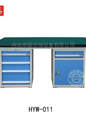 河南工作台HYW-009重型防静电工作台钳工维修工带抽屉河北可送货