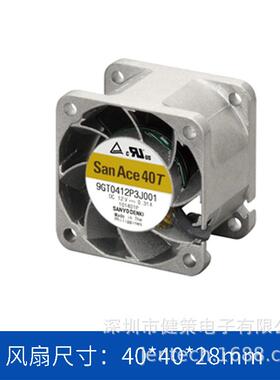 山洋SanAce4028直流风扇9GT系列24V9GT0424P3J001高转速低噪音