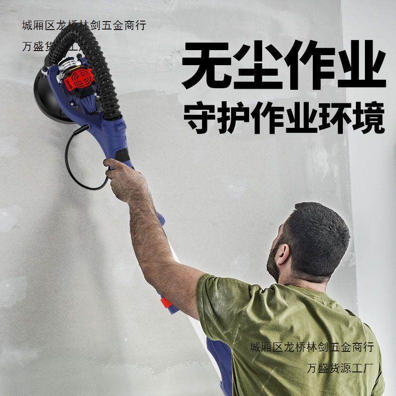 电动长杆无刷墙面水泥天花板缝拼接缝混凝土磨平打磨机粗刨机无尘,淘宝优惠券,粉丝福利购,淘宝优惠卷