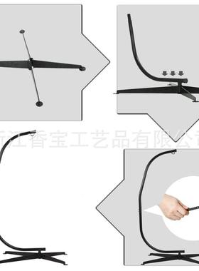 直销豪华型吊椅支架、C字型吊床支架、C型吊椅架、便携式支架