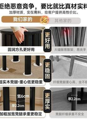 实木叠叠凳家居多功能矮凳餐厅凳卧室圆凳椅子轻奢板凳新中式边几