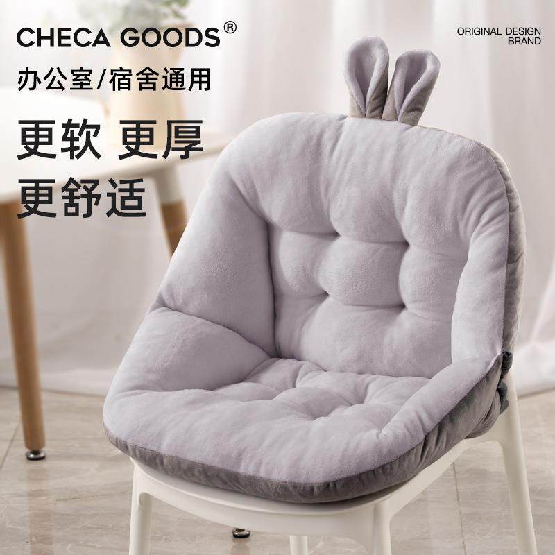 坐垫学生宿舍办公室靠背一体护腰防滑春夏软加厚毛绒椅子靠垫屁垫,淘宝优惠券,粉丝福利购,淘宝优惠卷