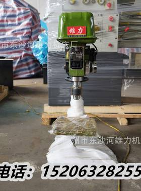 工业型钻床Z532-2D台钻台式32mm钻孔机不锈钢角铁打孔机