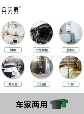 后备箱尾垫多色可选的PVC可剪裁通用