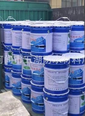 石油沥青马蹄脂保冷马蹄脂防潮马蹄脂