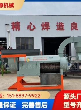 卧式塑料甩干机产量1吨起步饮料瓶电缆皮丙乙料等废旧塑料适用