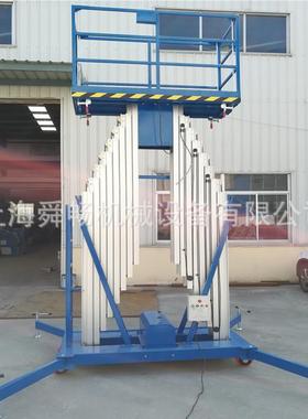 供应升高10M高空作业升降机影视载人平台车多轨式铝合金升降台