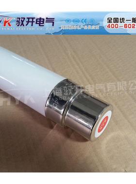 供应XRNT1-10(12)10A51*292高压限流熔断器（变压器保护）