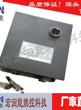 锅炉防爆高能点火器XDH-20B装置宏润能燃控科技科融环境龙源