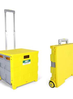 省力小帮手带轮子塑料箱拉杆车可折叠收纳箱式手推车超市购物车