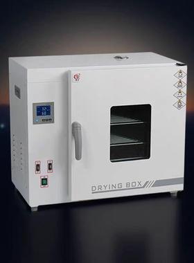 上海树立FXB202-1电热恒温干燥箱不锈钢烘烤箱烘干箱高温箱