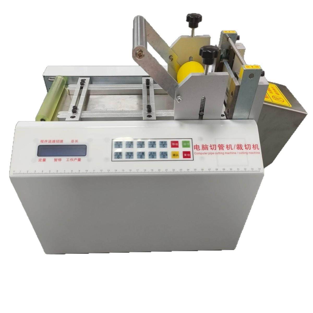 自动切管机下料机热缩套管裁管机硅胶管PVC管PE管编织网管切料机 - 图3