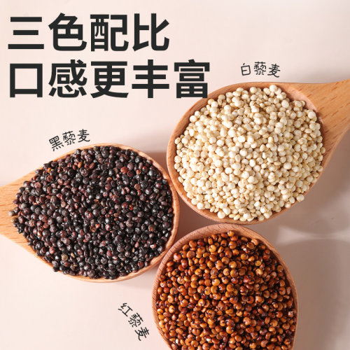 壶小鲜东北有机三色藜麦米700g*1罐粗粮龙牙米五谷杂粮官方旗舰店 - 图2
