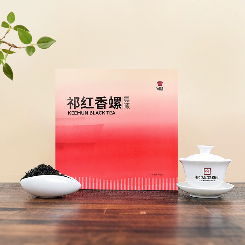祁门红茶官方旗舰店正品安徽红茶祁红工夫特级一级高香茶叶礼盒装