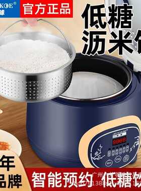 正半球电饭锅迷你3-4人家用不锈钢内胆糖智能电饭饭煲米汤分离
