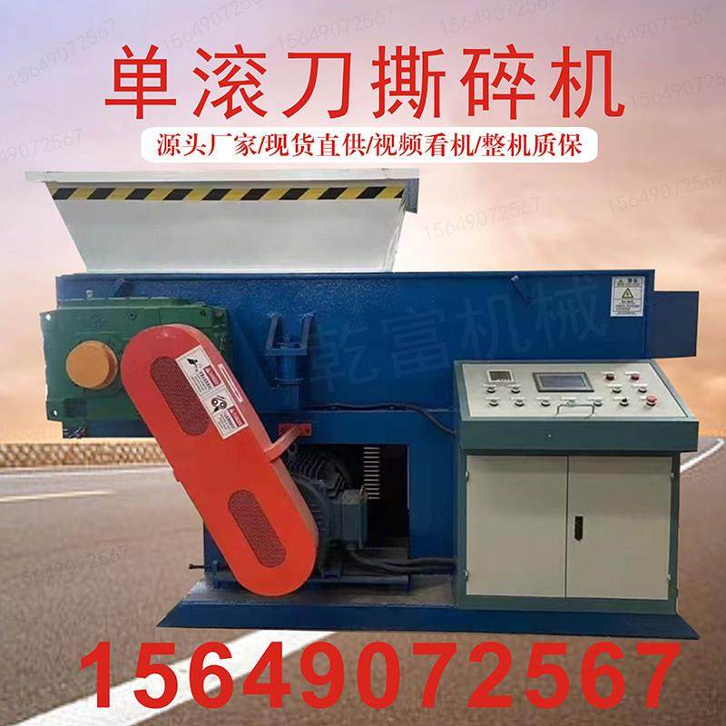大型液压单轴撕碎机全自动塑料薄膜粉碎机树根木材破碎机干富机械,淘宝优惠券,粉丝福利购,淘宝优惠卷