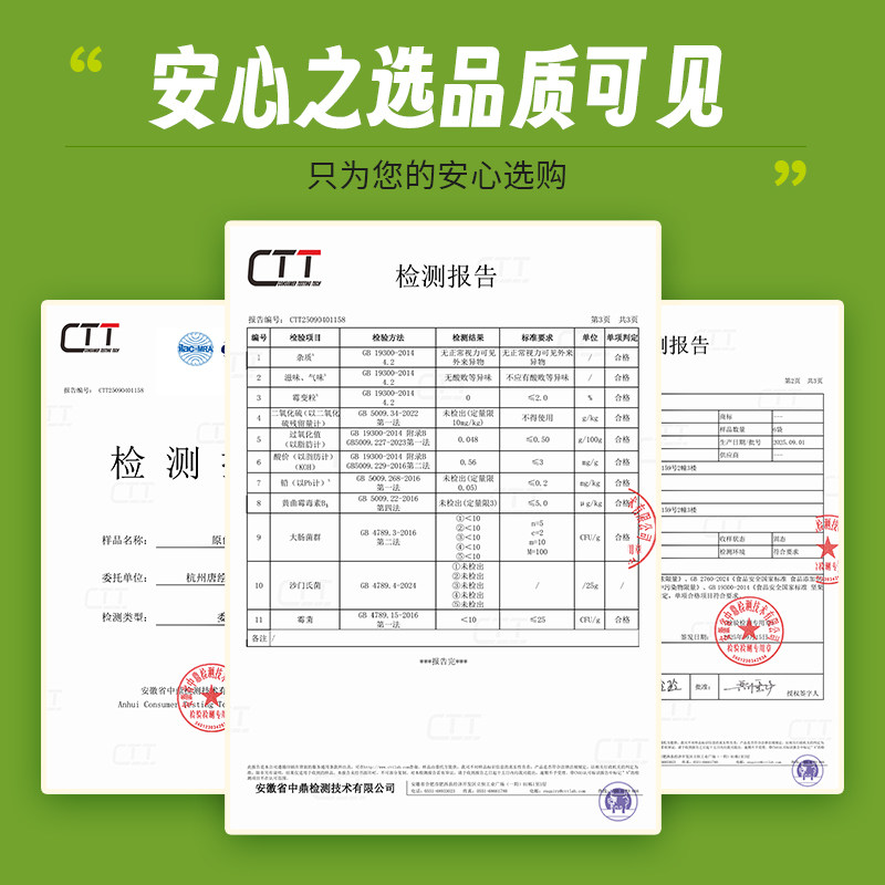 年货节必备原色开心果大颗粒500g坚果无漂白饱满酥脆坚果零食,淘宝优惠券,粉丝福利购,淘宝优惠卷