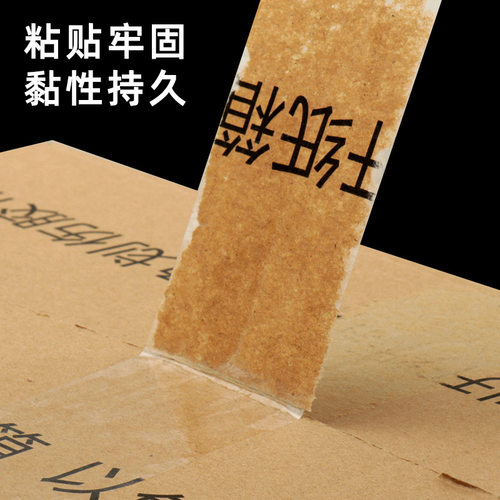 胶博士透明胶带大卷快递打包封箱封口胶布专用胶纸加厚胶布强力高粘度超强纸箱封口粘胶带工厂直销批发包邮 - 图2
