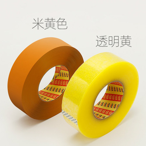 胶博士透明胶带大卷快递打包封箱封口胶布专用胶纸加厚胶布强力高粘度超强纸箱封口粘胶带工厂直销批发包邮 - 图1