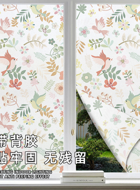 磨砂玻璃膜贴纸防窥透光