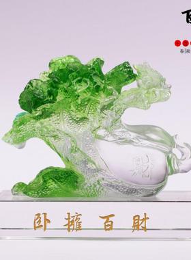 琉璃家居装饰品玉白菜店铺开业乔迁礼物招财客厅前台摆件百财如意