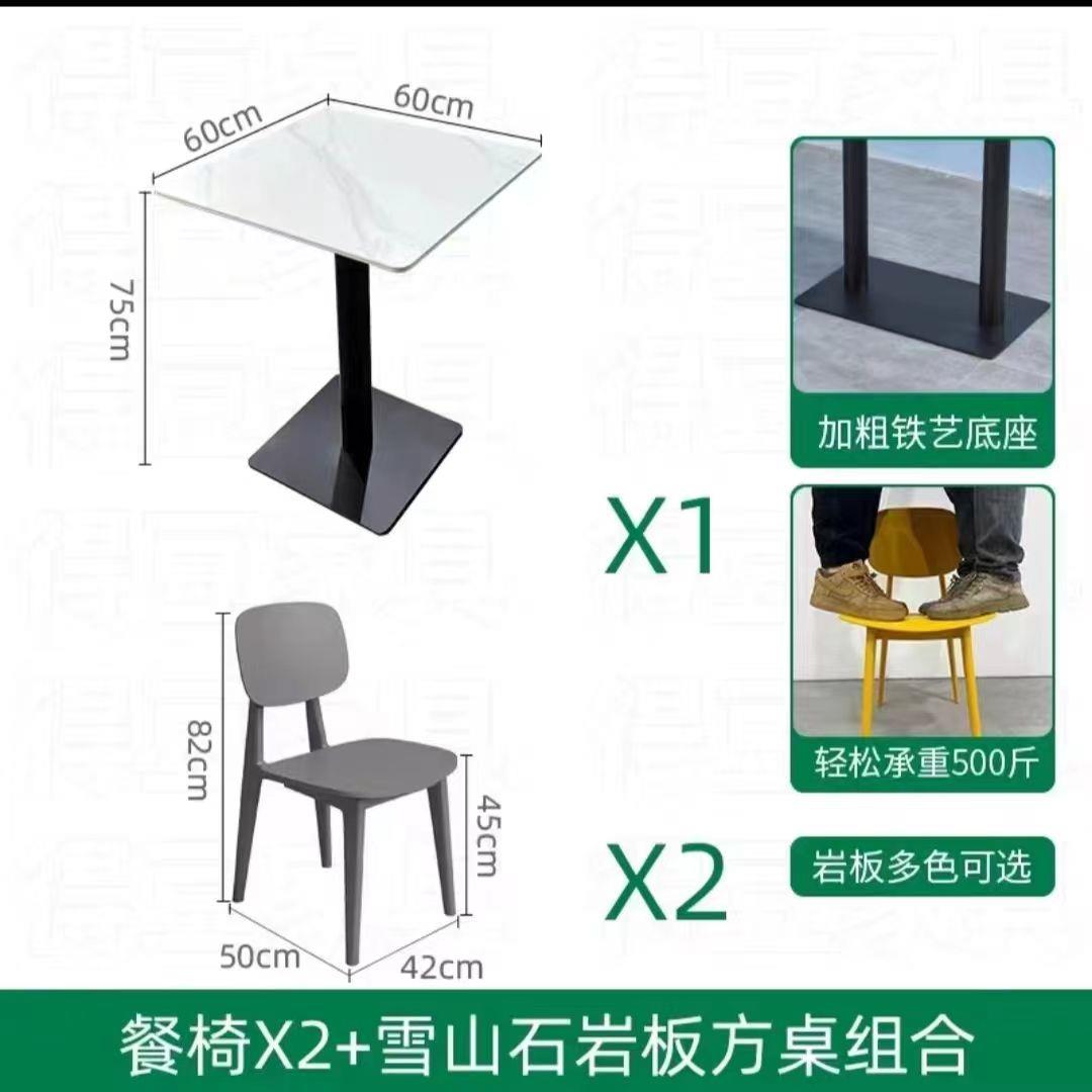 School staff canteen tables and chairs hamburgers and fried chicken shops commercial milk tea snacks fast food shop catering rock table and chair combination
