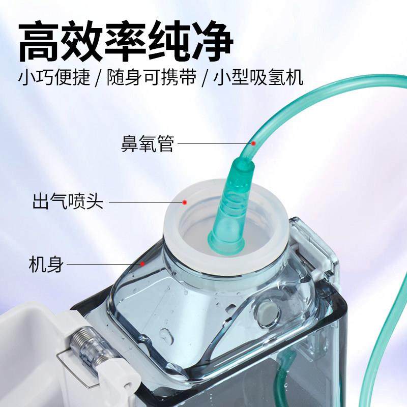 i8富氢水杯水素杯可携式高浓度弱碱性电解负离子保健家用养生杯礼,淘宝优惠券,粉丝福利购,淘宝优惠卷