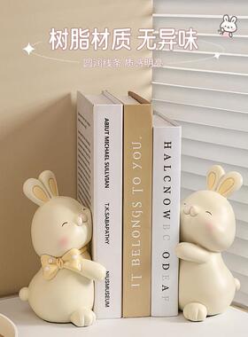兔子书挡摆件客厅电视柜酒柜装饰品办公室书柜书立架桌面创意书架