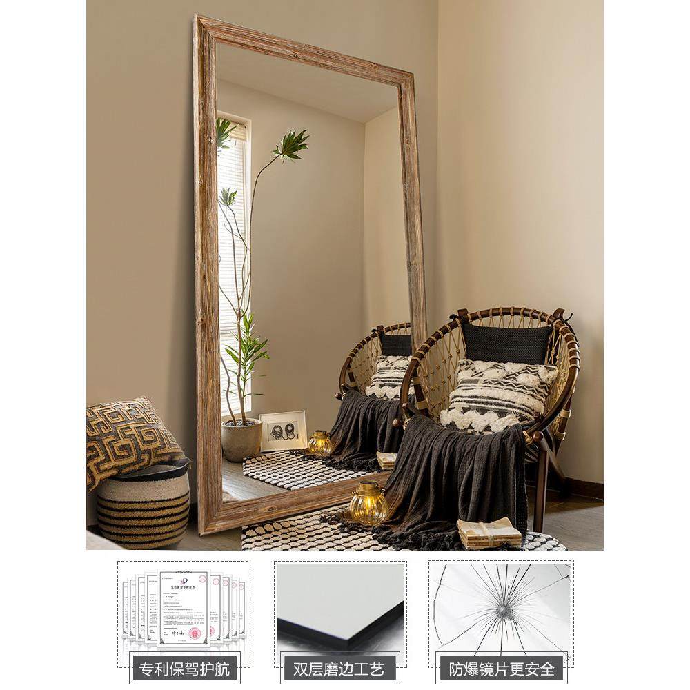 实木穿衣镜复古全身镜家用侘寂风落地镜壁挂贴墙服装店大试衣镜子,淘宝优惠券,粉丝福利购,淘宝优惠卷