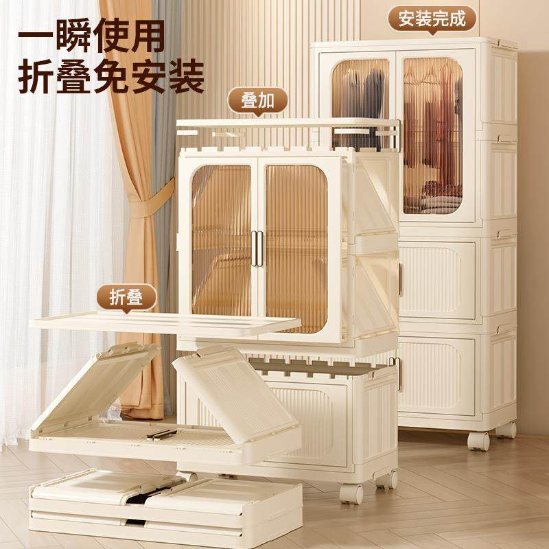 24年新款收纳柜PP奶油风双开门万向轮可移动磁吸式免安装折叠衣柜,淘宝优惠券,粉丝福利购,淘宝优惠卷