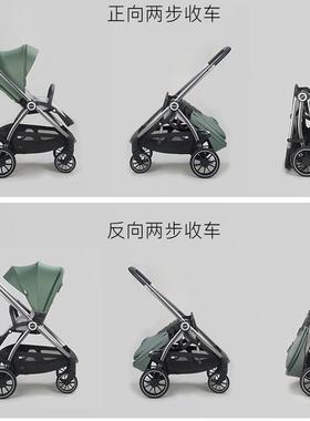 GELUMAN安全婴儿推车双向折叠可坐可躺儿童靠背透气轻便遛娃伞车
