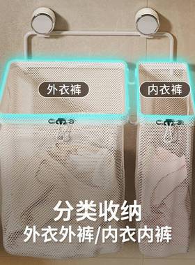 吸盘脏衣篓家用壁挂脏衣篮卫生间可折叠大容量脏衣服收纳筐洗衣袋