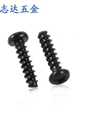 M2自攻钉盘头十字圆头自攻平尾螺丝钉PB2*3/3.5/4/5/6/8/10/12