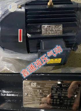 LUNTAI伦泰电机7.5KW5.5KW4KW3.75KW3KW2.2KW1.5KW0.75KW
