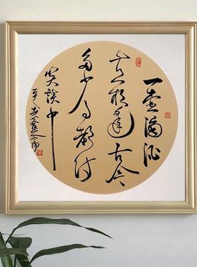 V45O挂墙正方形画框相框卡纸宣纸66336538506870国画扇形字画装裱