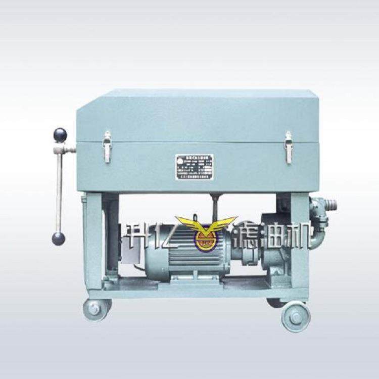 现货防爆型板框压力式滤油机过滤除杂各类工业油品加压式滤油机,淘宝优惠券,粉丝福利购,淘宝优惠卷