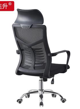 电脑椅升降选装经理办公椅家用透气网布游戏椅办公室简约职员椅