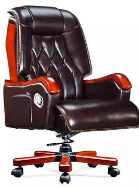 实木扶手老板椅真皮可躺大班椅多功能逍遥经理办公椅子升降大班椅
