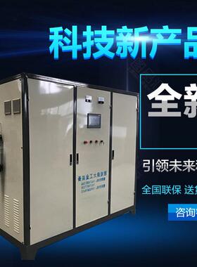 山东省产地双燃料蒸汽发生器5分钟出蒸汽运行成本低